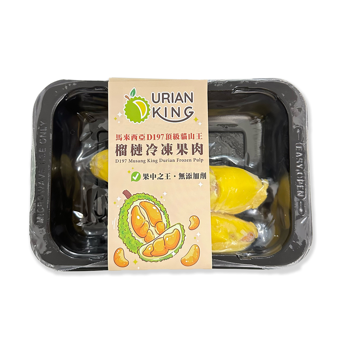 DURIAN KING -馬來西亞極品D197貓山王榴槤果肉(300g)  #無添加#齒頰留香#入口即融(急凍)