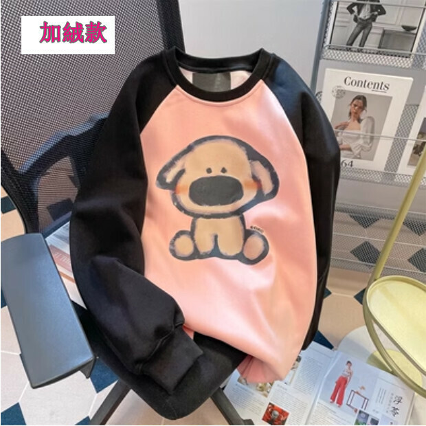 熱賣小狗衛衣【黑色拼粉色加絨款】尺碼【M碼—2XL碼】【下單後請聯絡客服確認發貨尺碼】