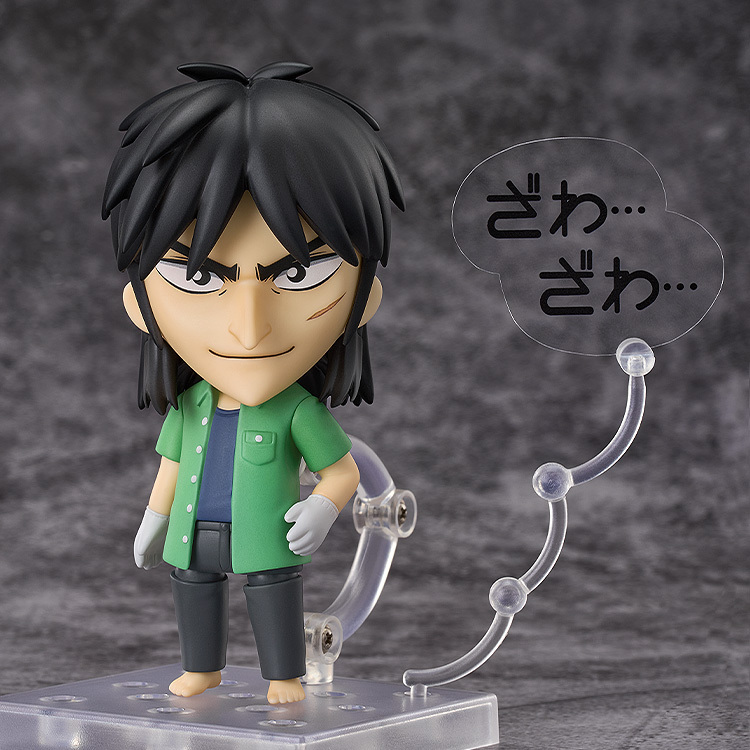 黏土人  伊藤開司 Nendoroid Kaiji Ito NEN2232