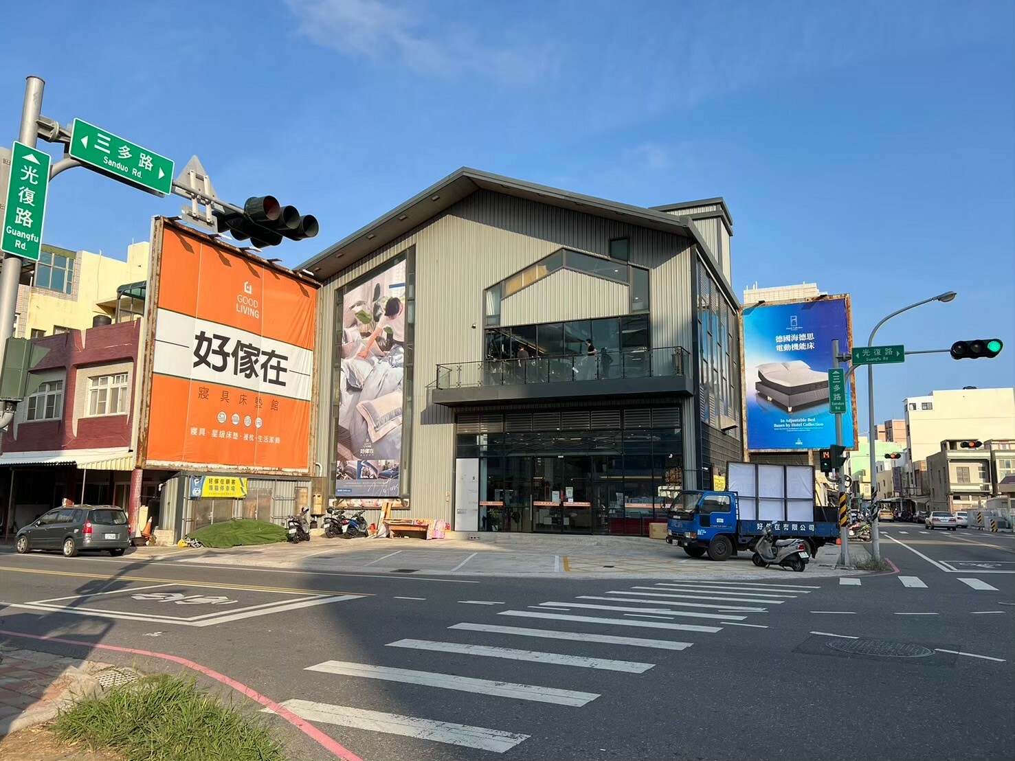 想知道更多資訊可以關注好傢在澎湖店臉書