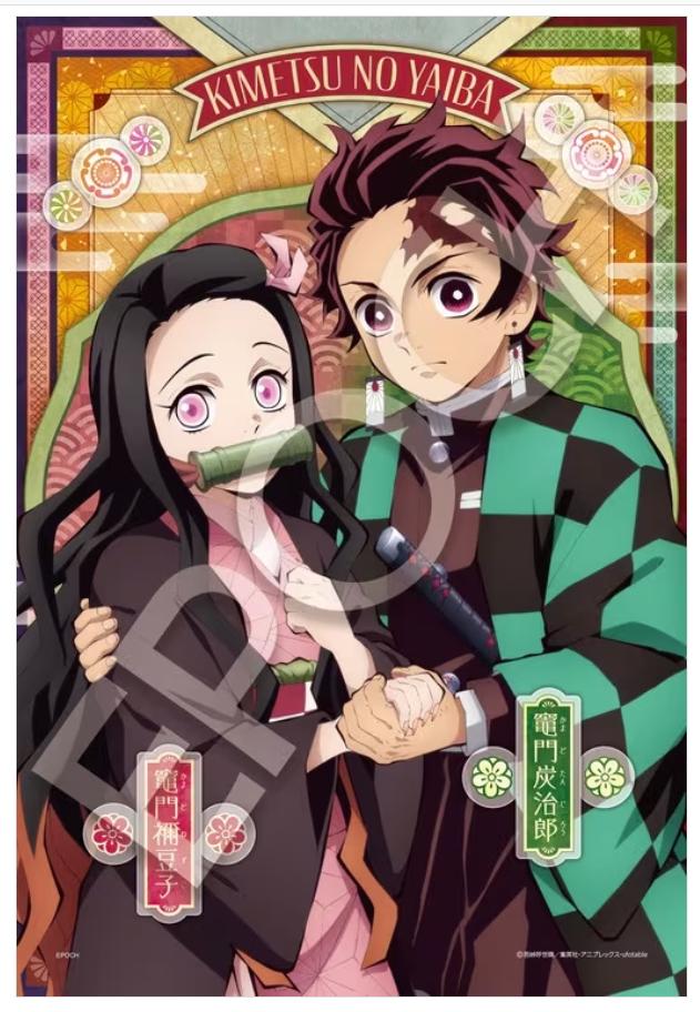 鬼滅之刃-Vol.3 (外加裝飾) (絕版)