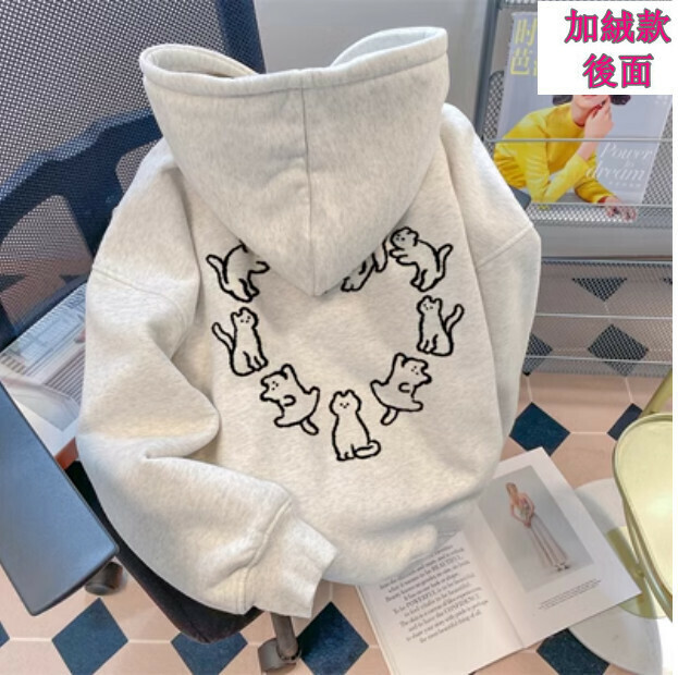 熱賣連帽衛衣【灰色加絨款】尺碼【M碼—2XL碼】【下單後請聯絡客服確認發貨尺碼】