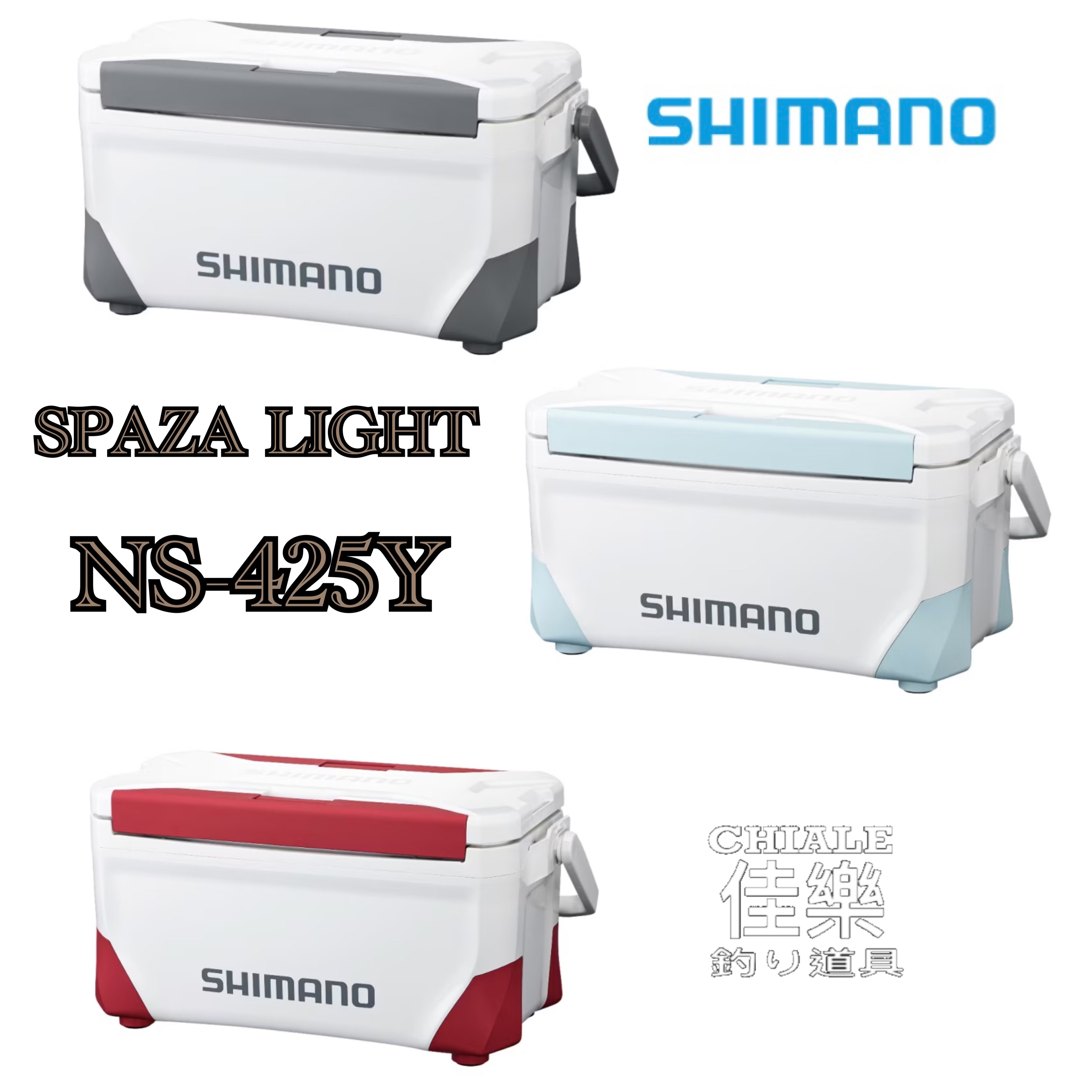 Shimano 24年新款NS-425Y 25L冰箱硬式冰箱釣魚露營