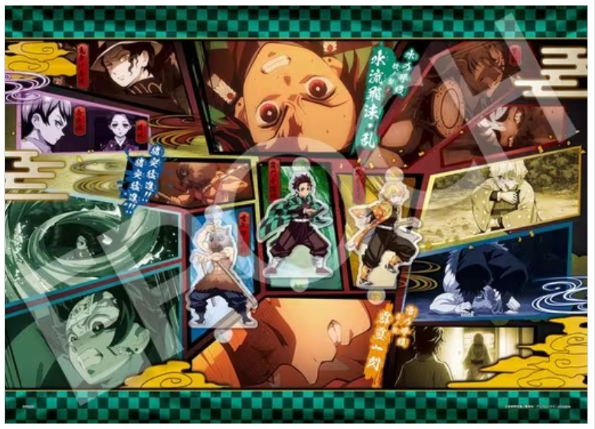 鬼滅之刃-Vol.8 (外加裝飾)