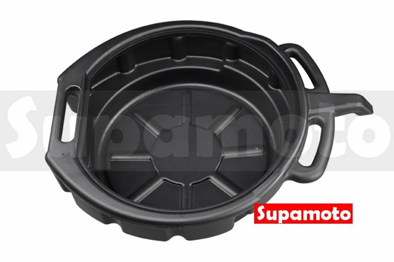 -Supamoto-  廢油盆 接油盆 漏斗 機油盆 汙油 黑油 DIY 重機 清洗 廢油盤 回收盤