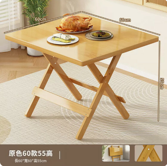 New bamboo solid wood furniture, dining table, study table, folding table, computer table [60x60x55cm] original color