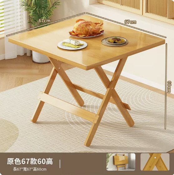 New bamboo solid wood furniture, dining table, study table, folding table, computer table [67x67x60cm] original color