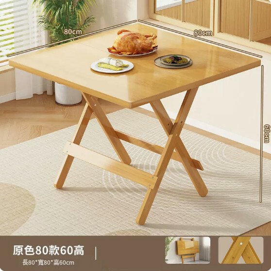 New bamboo solid wood furniture, dining table, study table, folding table, computer table [80x80x60cm] original color