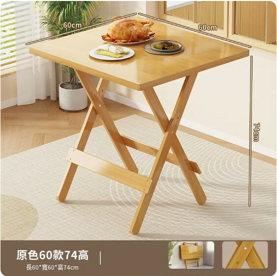 New bamboo solid wood furniture, dining table, study table, folding table, computer table [60x60x74cm] original color