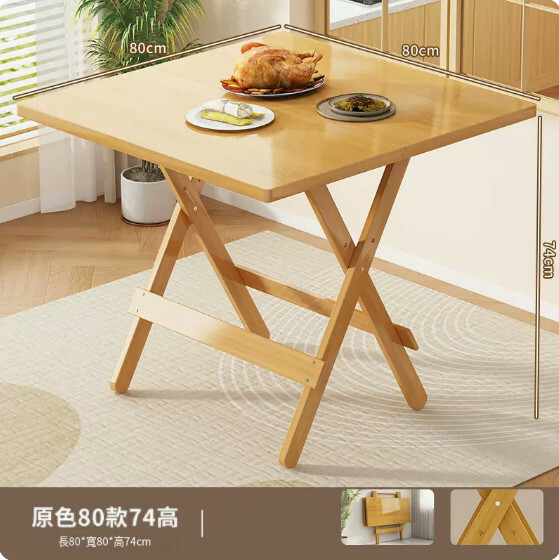 New bamboo solid wood furniture, dining table, study table, folding table, computer table [80x80x74cm] original color