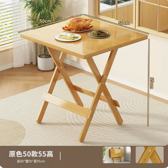 New bamboo solid wood furniture, dining table, study table, folding table, computer table [50x50x55cm] original color