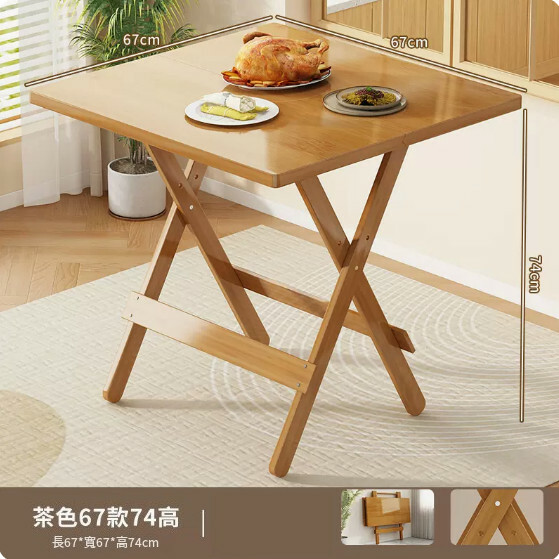 New bamboo solid wood furniture, dining table, study table, folding table, computer table [67x67x74cm] brown