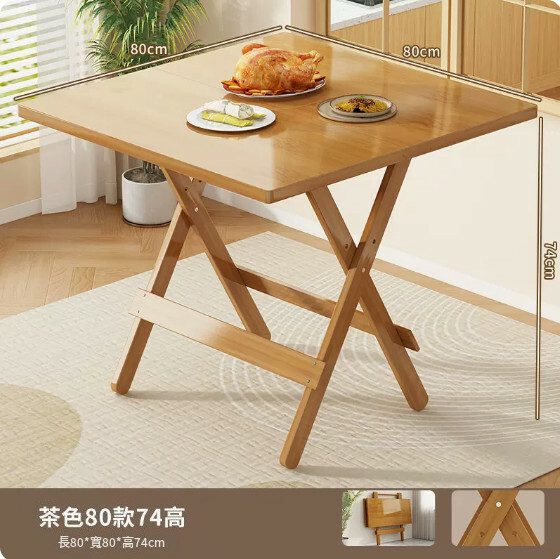 New bamboo solid wood furniture, dining table, study table, folding table, computer table [80x80x74cm] brown