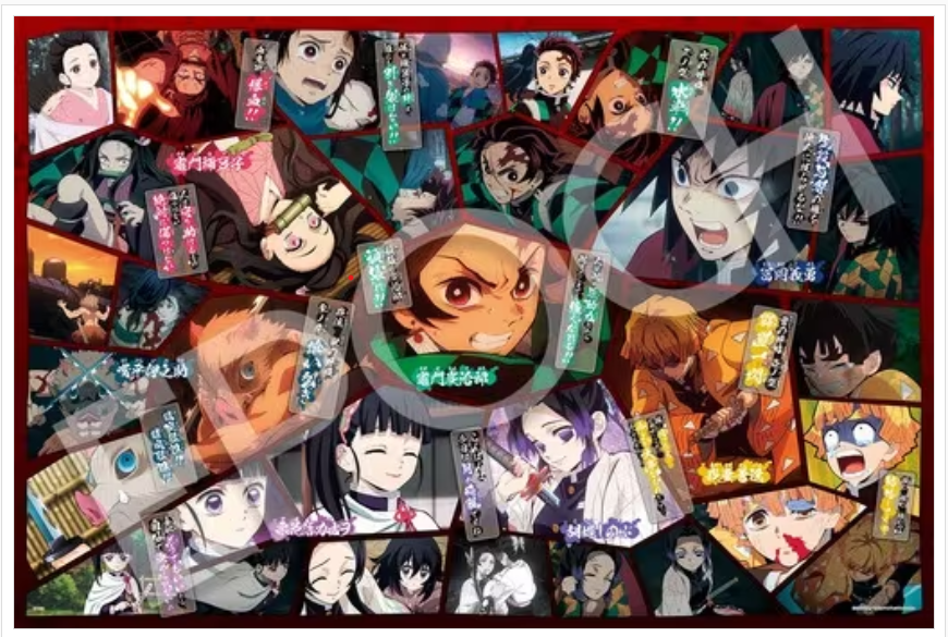 鬼滅之刃-Vol.4 (外加裝飾) (絕版)