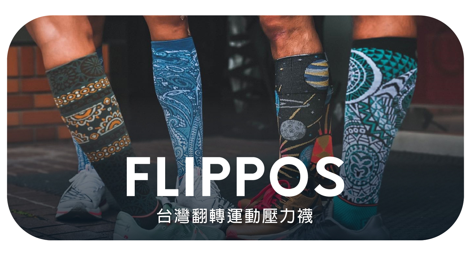 flippos