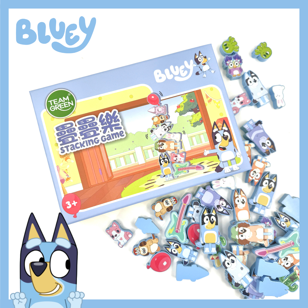 Bluey Stacking Game