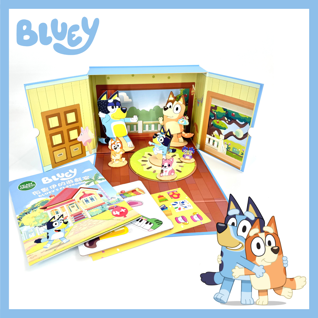 Bluey's Playroom