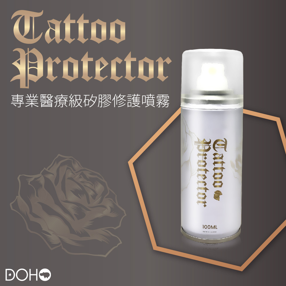 【DOHO】「守護者」刺青紋身護色修護噴霧 100ml
