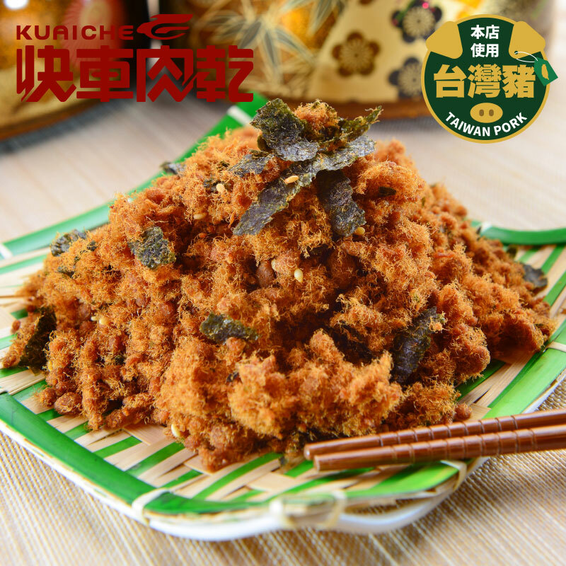 【直播】快車肉乾 LL100807 A23 海苔肉鬆 160g