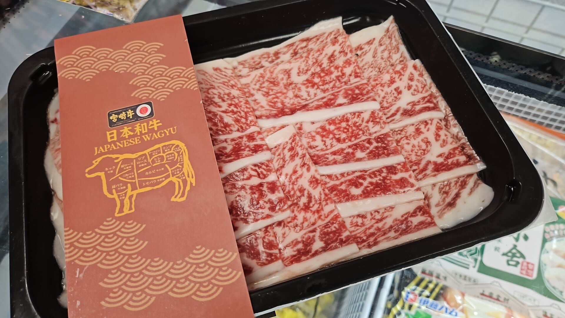 日本宮崎 A5和牛 火鍋片 約150g