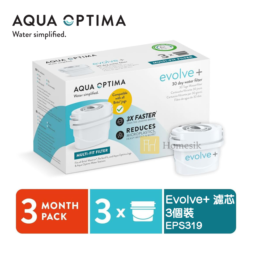 Evolve+ 濾水壺專用濾芯 (3件裝/90日用量) (EPS319) NSF認證 兼容 brita 濾水壺