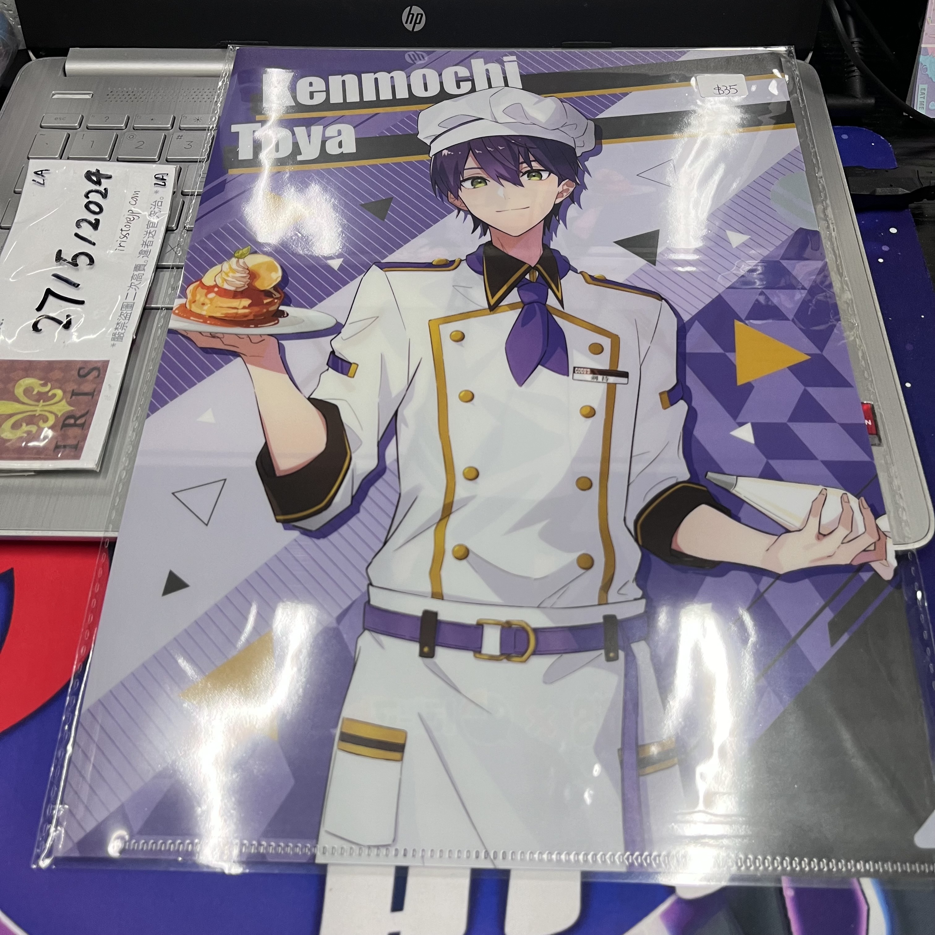 彩虹社 刀也 A4 file