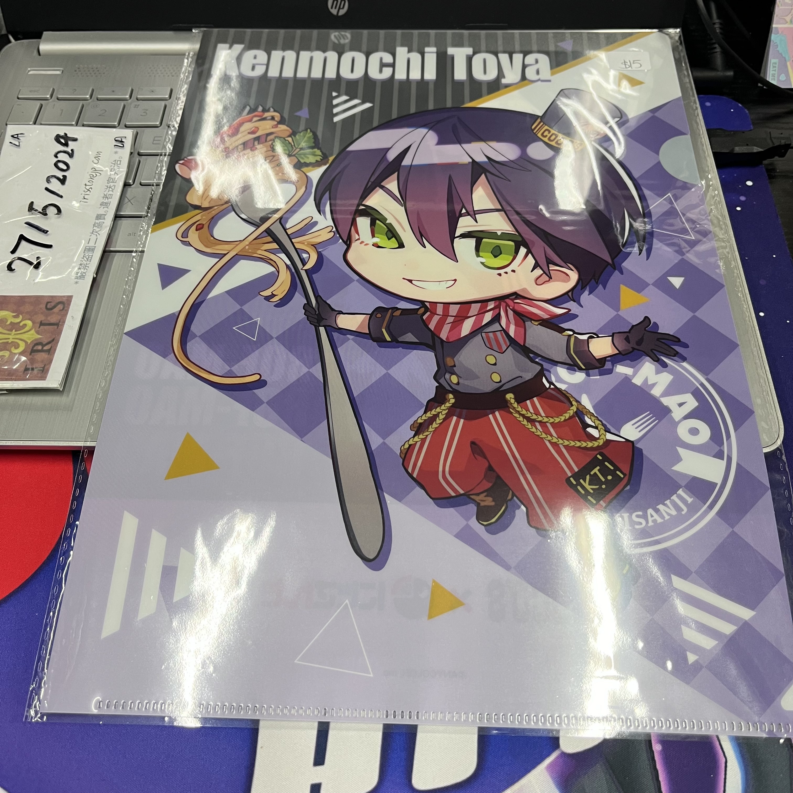 彩虹社 刀也 A4 file