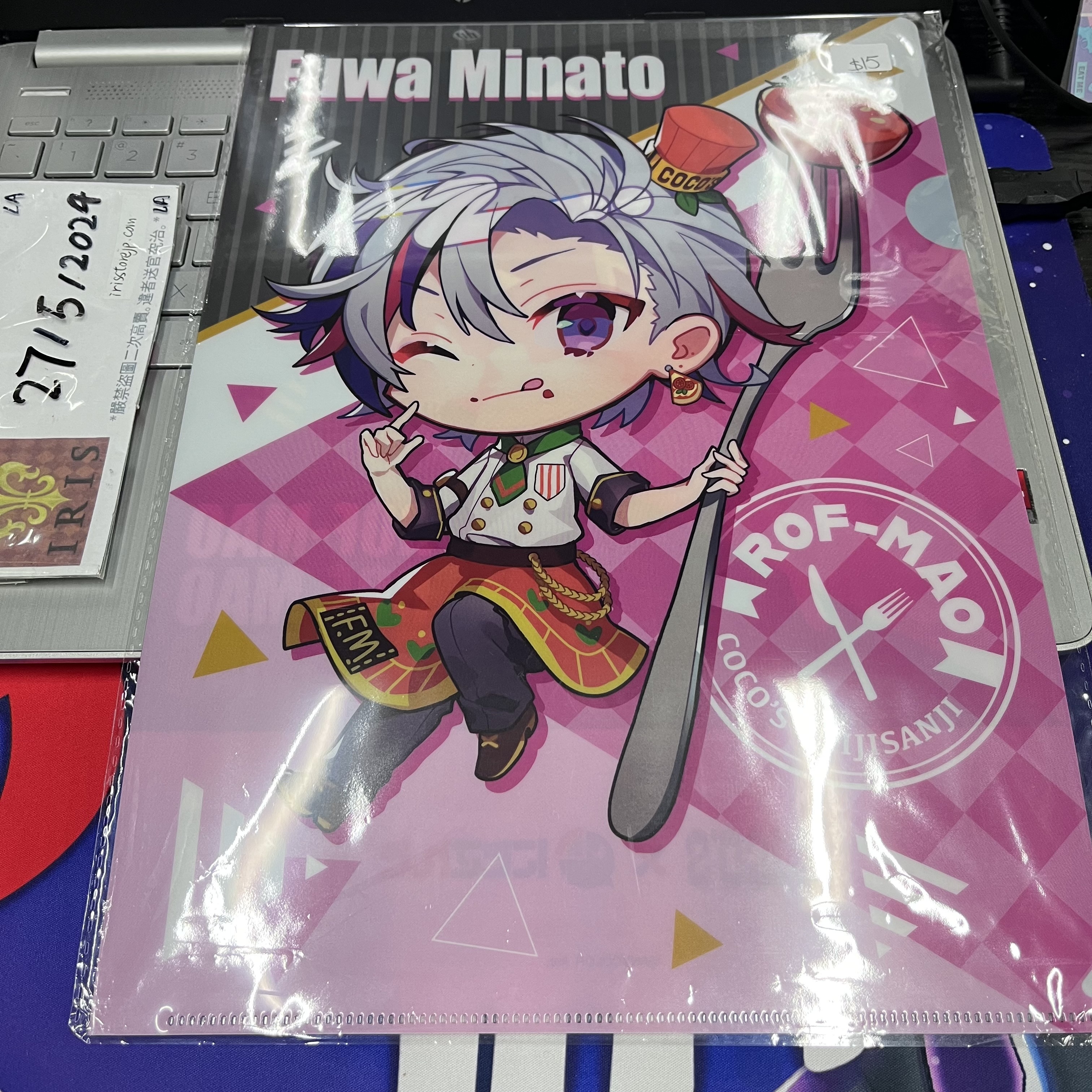 彩虹社 不破 A4 file