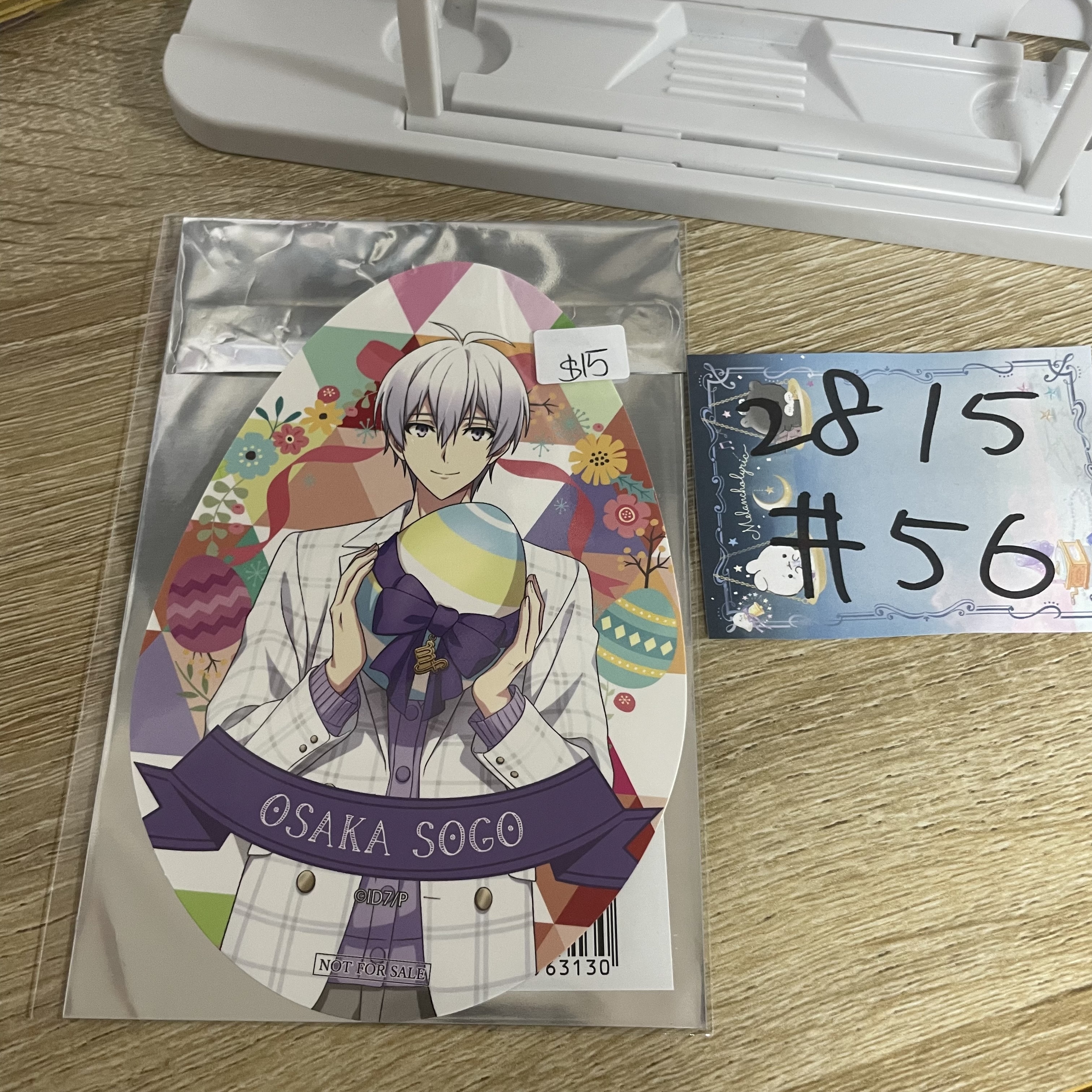 I7 SOGO 紙品#56