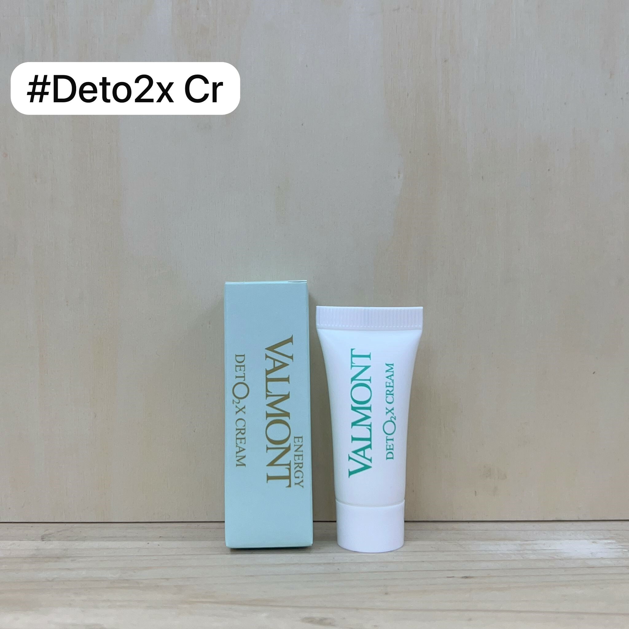 VALMONT 淨化注養輕感面霜 3ml