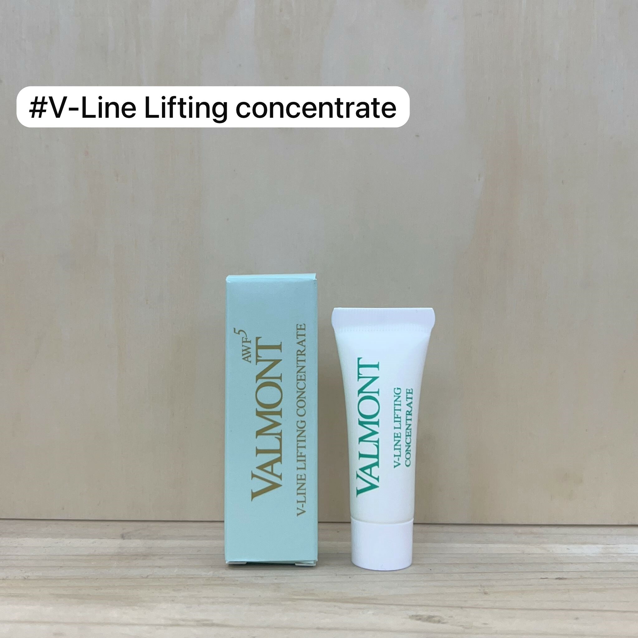 VALMONT 塑顏抗皺修護精華 3ml