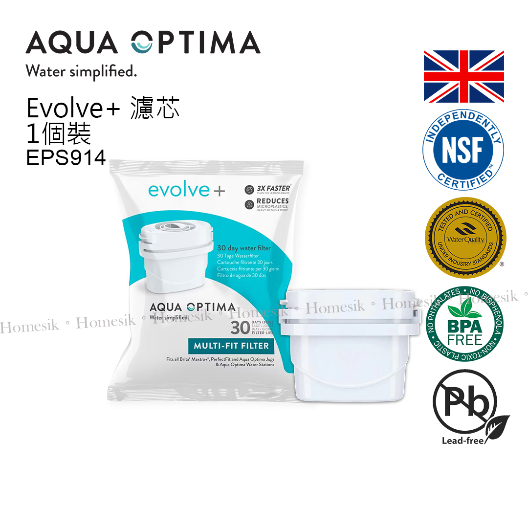 Evolve+ 濾水壺專用濾芯 (1件裝/30日用量) (EPS914) NSF認證 兼容 brita 濾水壺