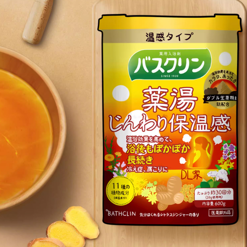 日本熱賣養生浴鹽|舒緩酸痛|3種精選萃取(【川芎、當歸、生薑】促進血液循環|四季皆需養生