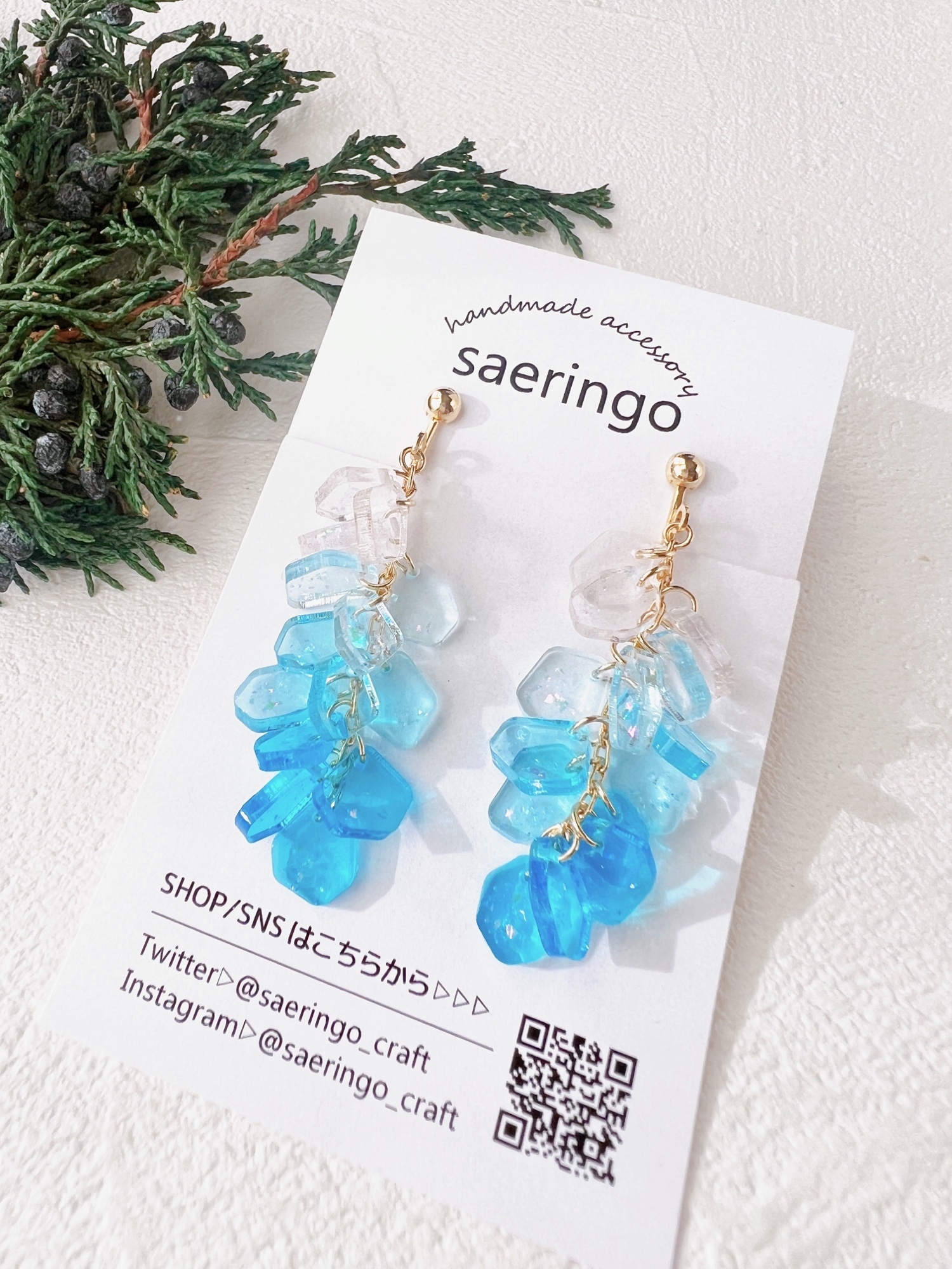 【saeringo】Polygonal gradation light blue