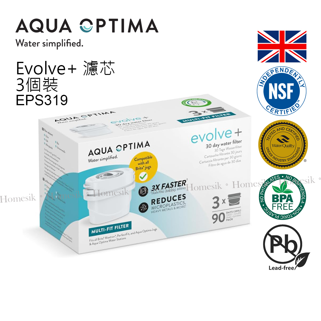 Evolve+ 濾水壺專用濾芯 (3件裝/90日用量) (EPS319) NSF認證 兼容 brita 濾水壺