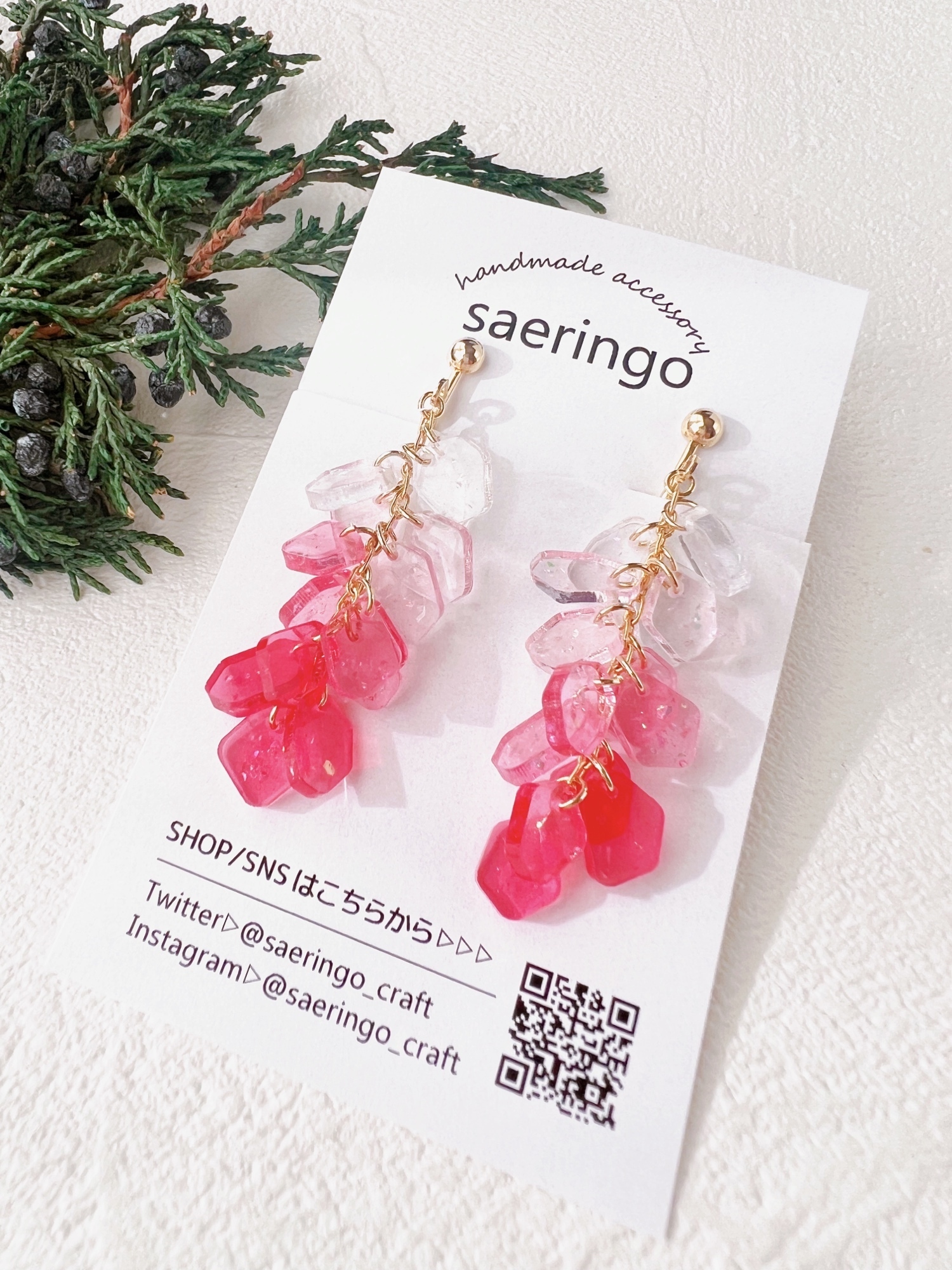 【saeringo】Polygonal gradation red