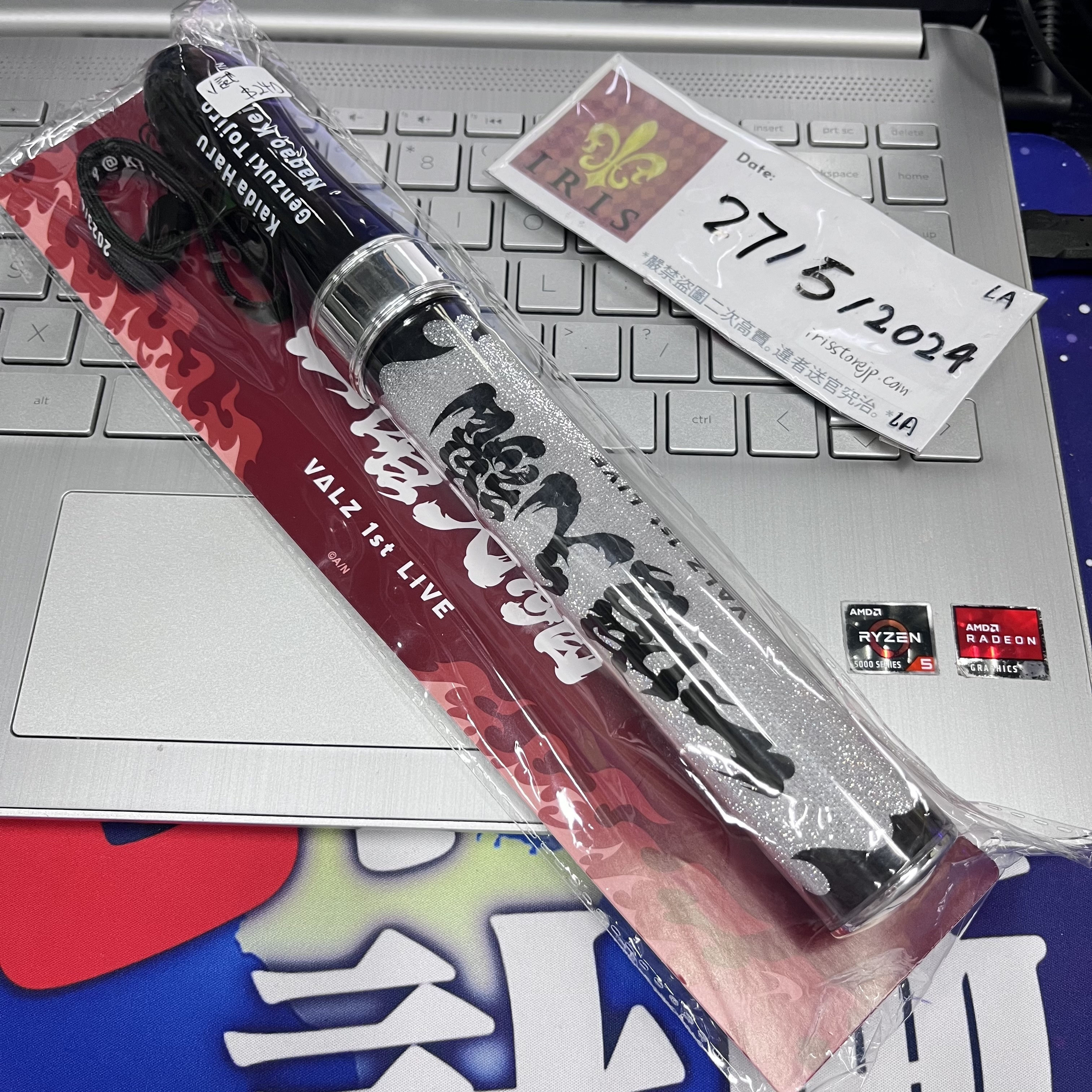 彩虹社 Valz PEN LIGHT jp (已試)