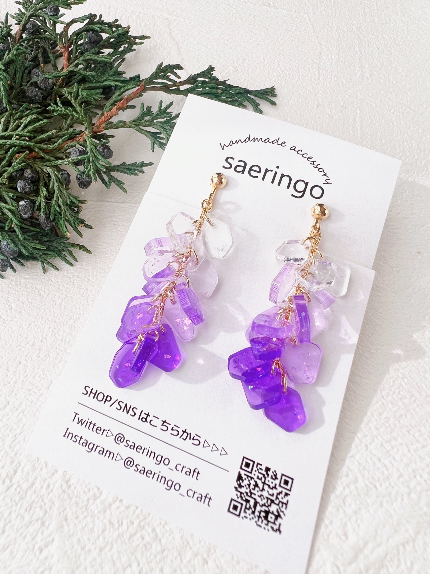 【saeringo】Polygonal gradation purple