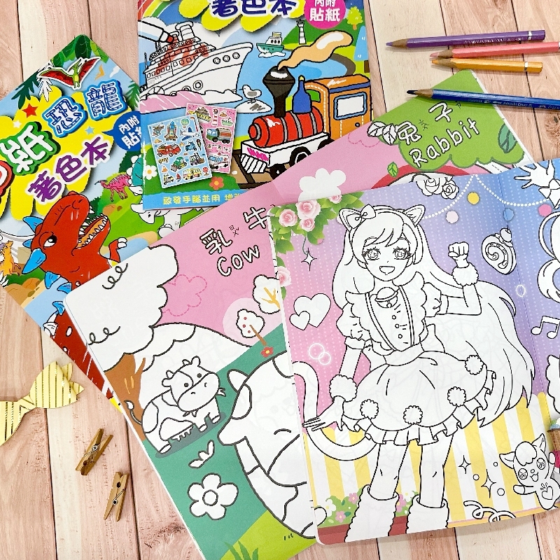 四季紙品 貼紙著色本  【ZJ6002】