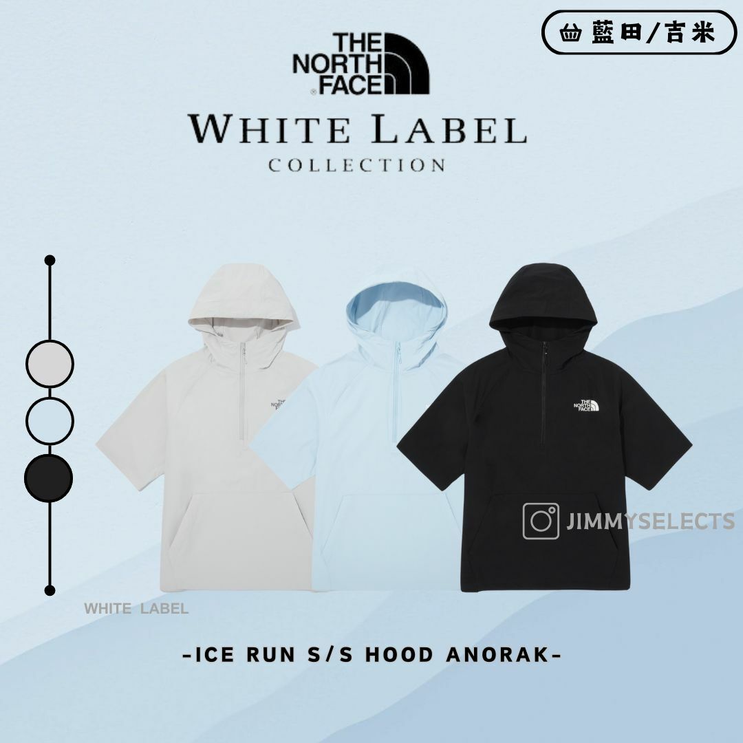 【代購】THE NORTH FACE 北臉 白標 ICE RUN 連帽 半拉 衝鋒衣 短袖 NM5QQ01