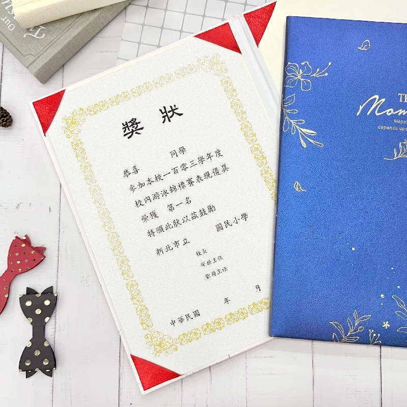 四季紙品 A4證書獎狀夾  【ZK006】
