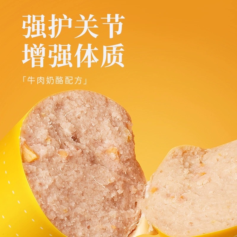 海洋之星 全价主食肉肠 犬用 80g*8