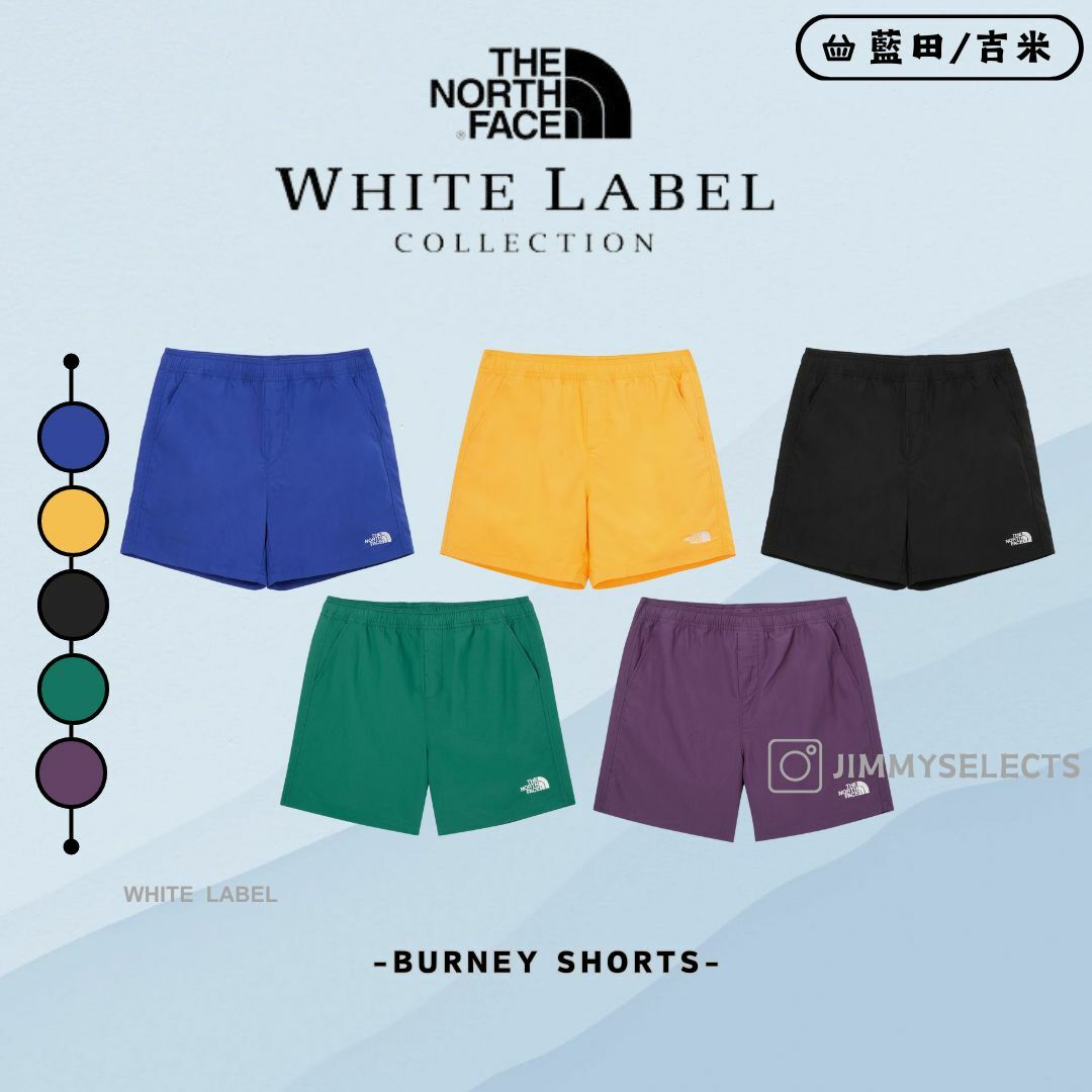代購】THE NORTH FACE 北臉白標BURNEY SHORTS 運動短褲NS6NQ04
