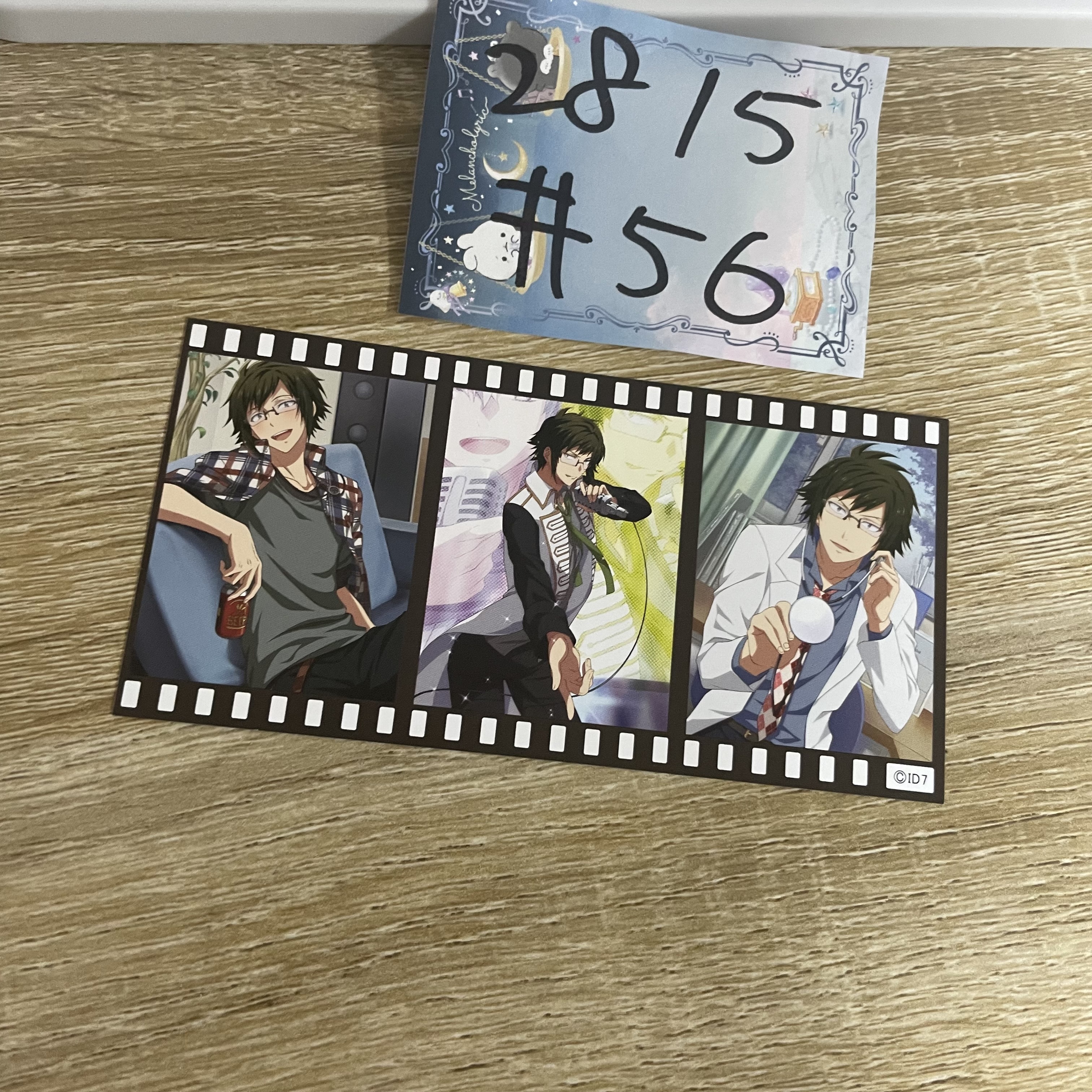 I7 大和  紙品#56