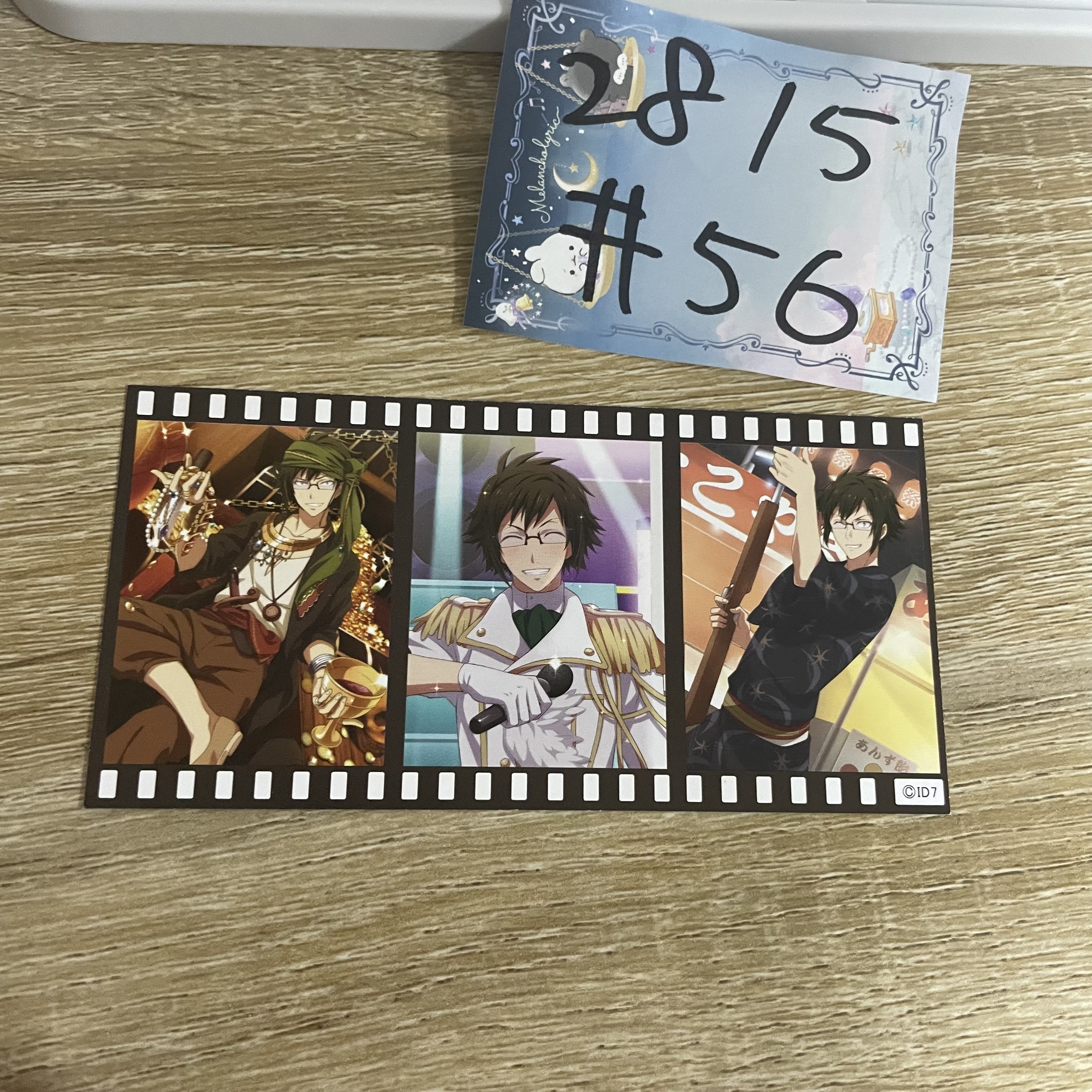 I7 大和  紙品#56