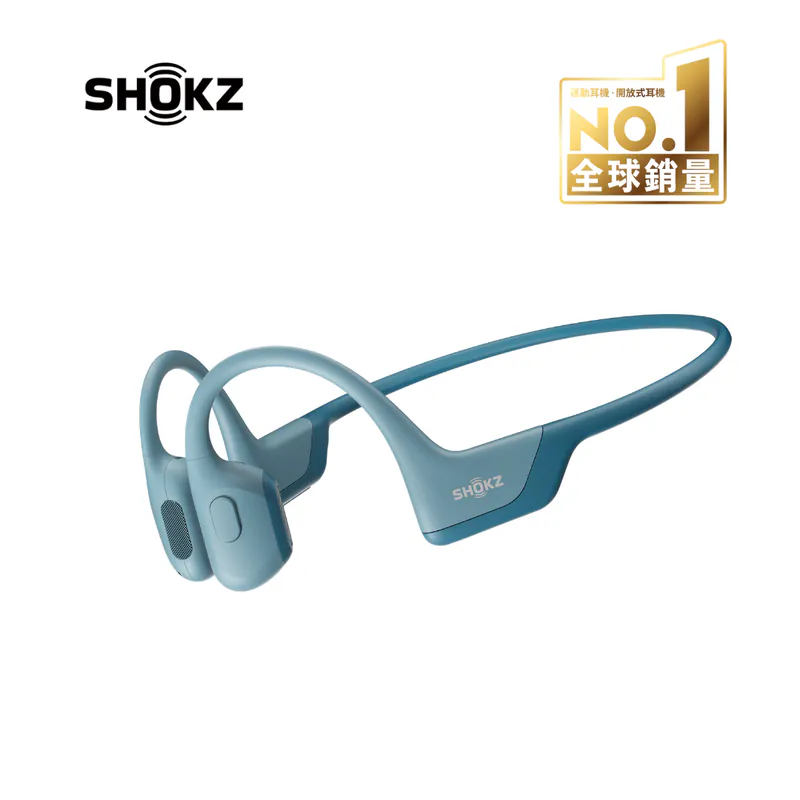Shokz OpenRun Pro (S810) 全新旗艦級骨傳導藍牙運動耳機