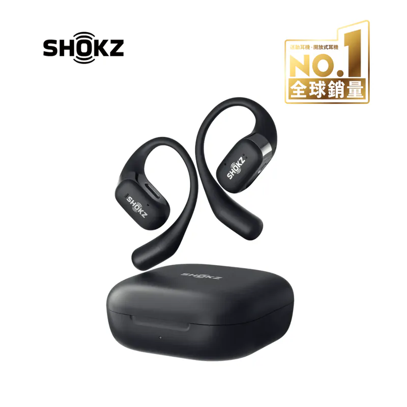 Shokz OpenFit T910 開放式藍牙耳機