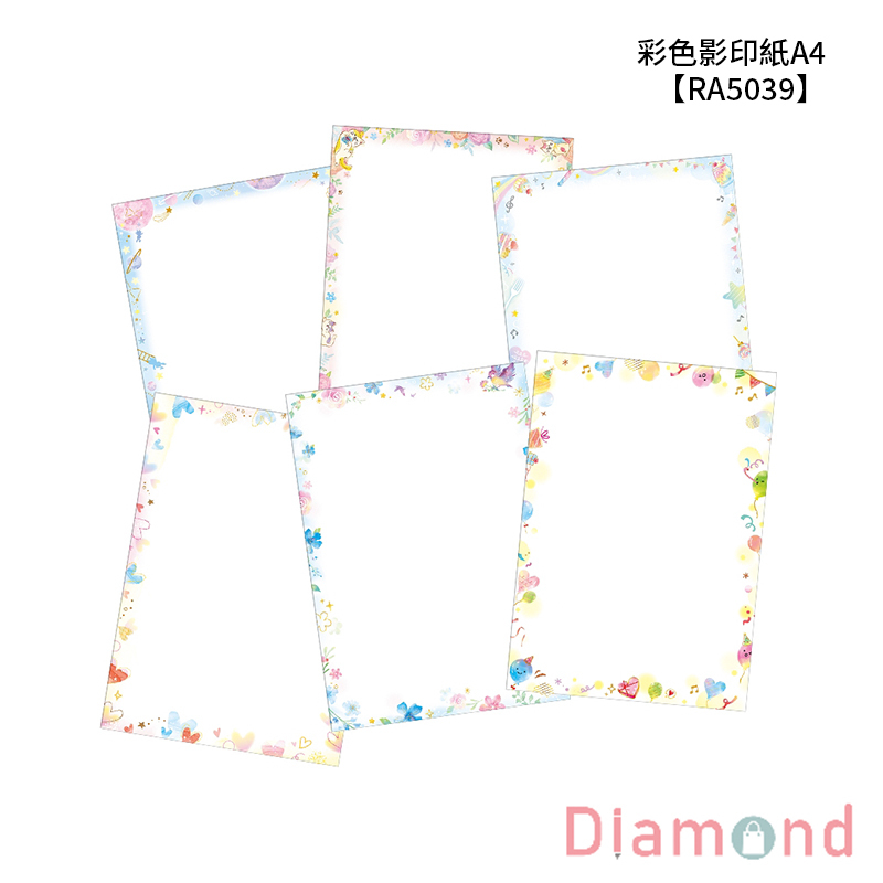 四季紙品 彩色影印紙A4 45張【RA5039】