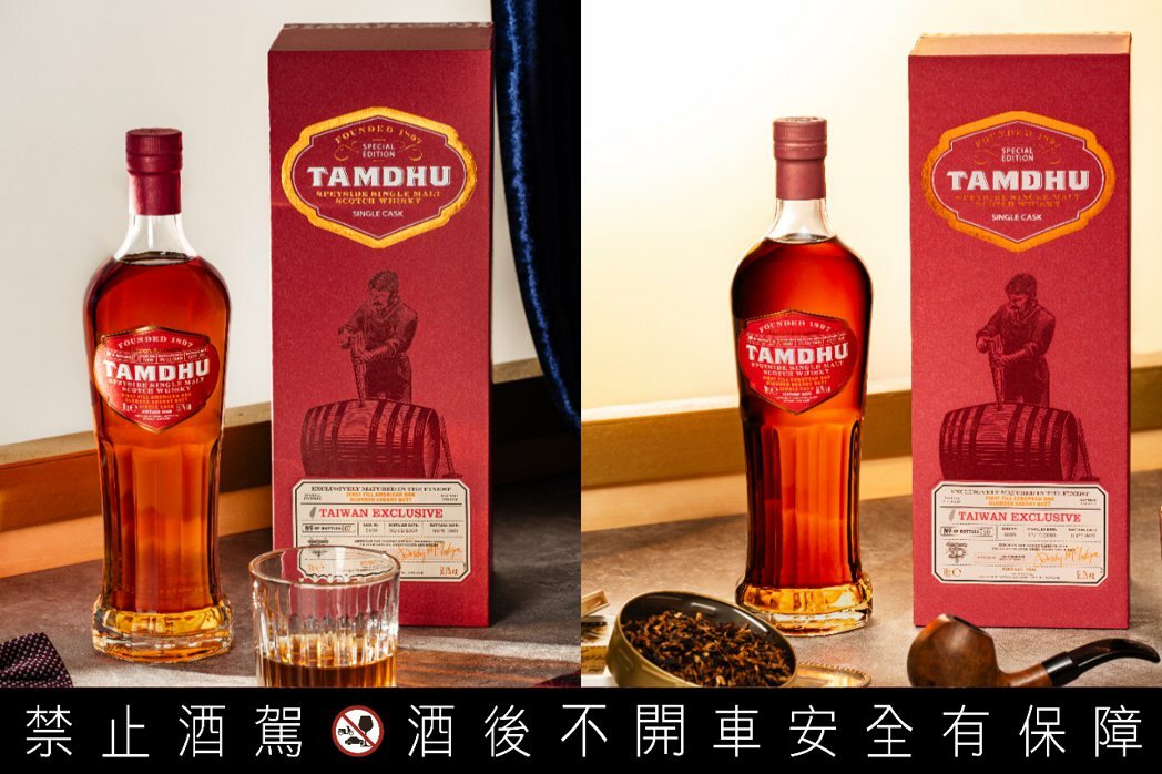 坦度2008、2009雪莉單桶限量單桶獨獻台灣