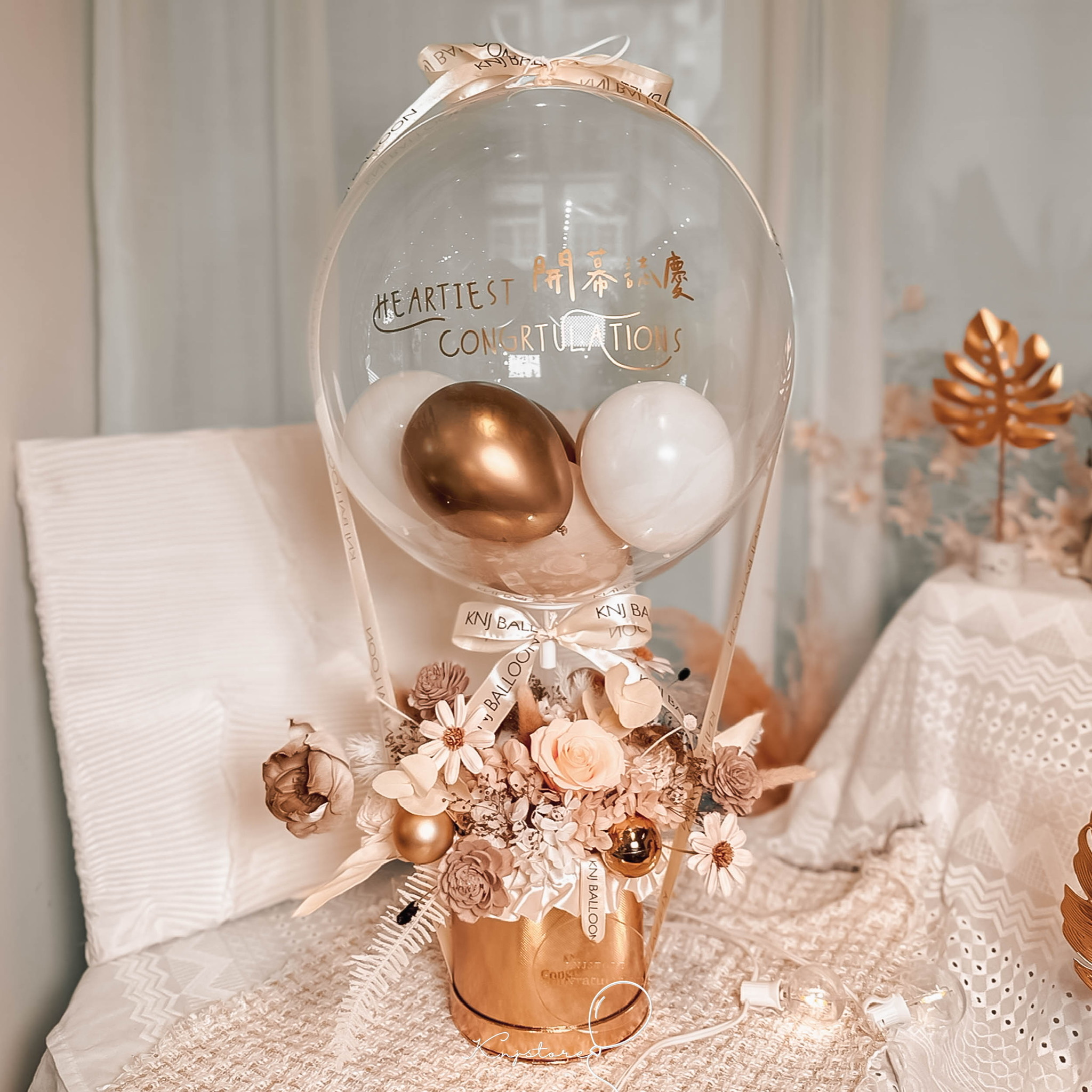 [開幕/祝賀] 膚金熱氣球永生花禮